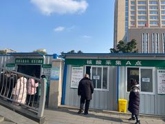 -成都市郫都区人民医院