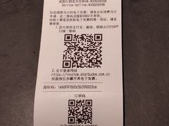 -星巴克臻选(周浦万达店)