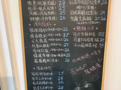 菜单-觅糖记·中式创意糖水(甜爱路店)
