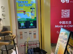 等位区-丘大叔柠檬茶(乐峰广场分店)