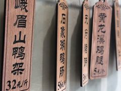 -卤个锤子(河马公园店)