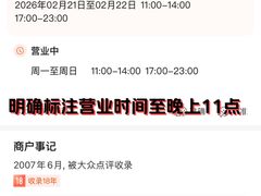 -好友缘酒家(会展中心店)