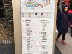 菜单-吉庆街美食广场