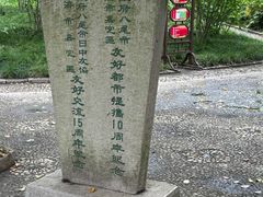 -汇龙潭