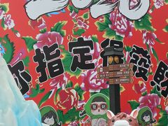 -北陵公园