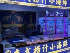 -凤城·食都
