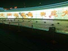 -大连人民广场