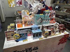 -卡游(时代LIFE购物中心店)