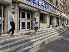 -老·贝尔杂碎馆