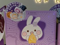 -元祖食品GANSO(常州新北区店)