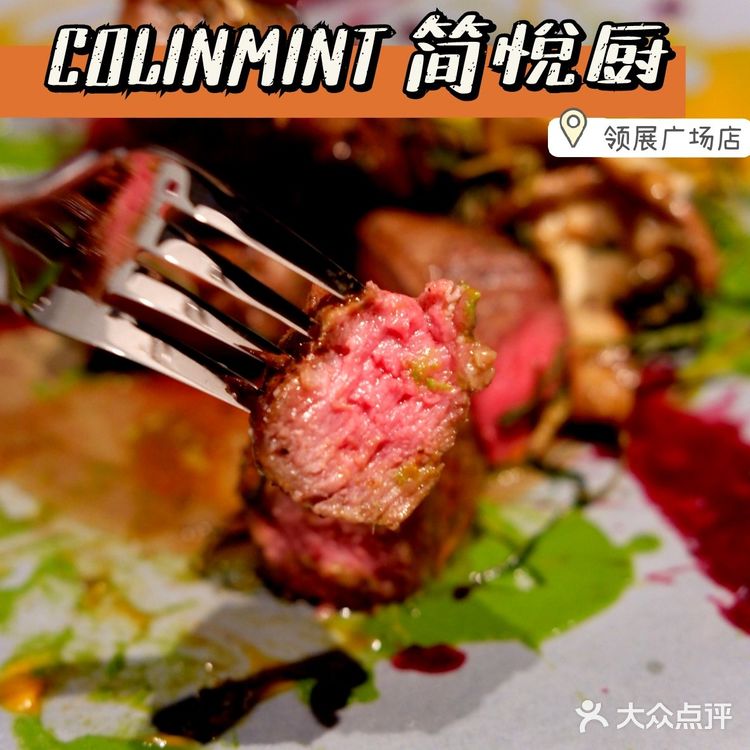 七夕约会推荐|简悦厨4.0