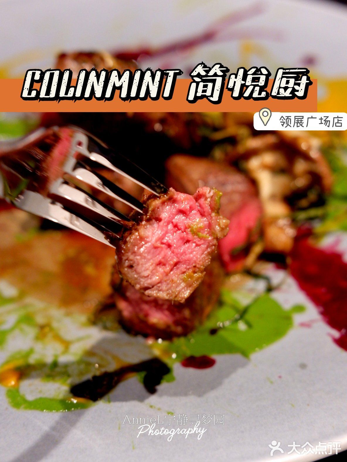 七夕约会推荐|简悦厨4.0