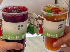 -炖物24章·顺时轻养茶(黄龙店)