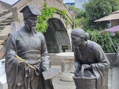 -绍兴书圣故里景区