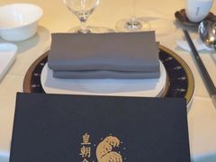 -皇朝会.经典传统粤菜(外滩店)