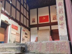 -恩阳古镇