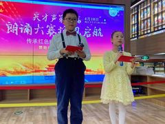 -天才声少儿口才培训中心(通州店)