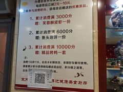 -京天红酒家(马家堡店)