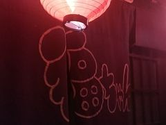 -福烤锦花(长乐路店)