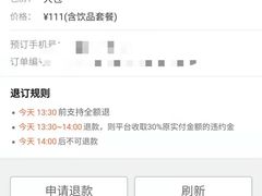 -东方之珠KTV娱乐超市(河北店)