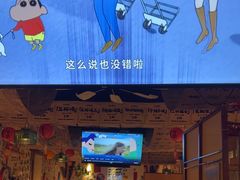 -三杯赤運·中式小酒馆(所城里店)
