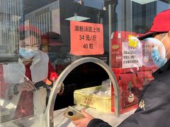 -芦庄子桂顺斋(和平路总店)