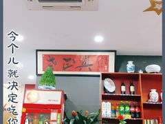 -广迎居老正兴菜馆