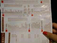 菜单-长沙一页量贩KTV