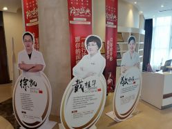 -四川娇点医学美容医院