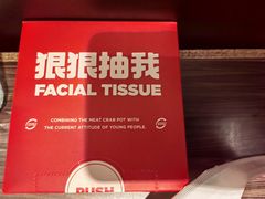 -胖哥俩肉蟹煲(宿迁宝龙广场店)