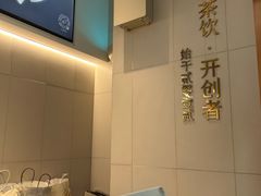 -喜茶(上海淮海中路渔阳里店)