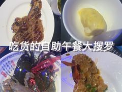 -花西亭·海鲜自助餐厅(瑞城名人酒店)