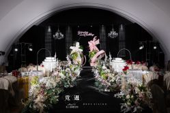 -觅遇Meet U私人婚礼定制(潮汕店)