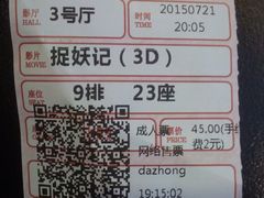 android_upload_pic-保利国际影城(逸天城店)