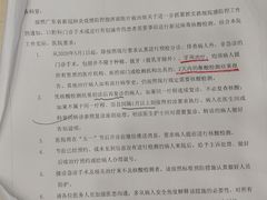 -南方医科大学口腔医院(番禺院区)