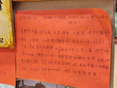 -名扬烤肉(起源店)