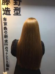 -藤野造型