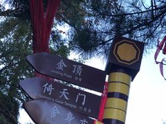 -塔云山