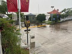 -大清国一号界碑