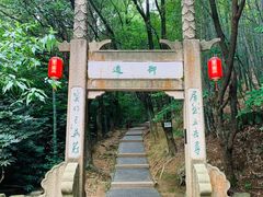-穹窿山景区