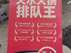 -胖子鱼·油泼甘谷辣子炝活鱼(秦州407店)