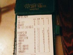 -佬麻雀·新湘菜(珠海金发购物中心店)