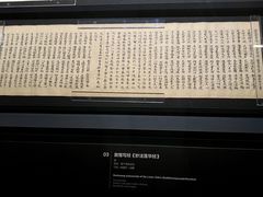 -四川大学博物馆