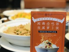 -闽和南(深圳万象城店)