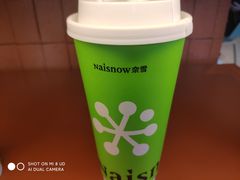 -奈雪的茶(益田假日世界店)