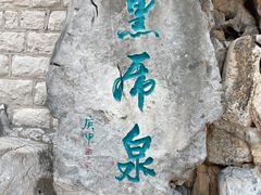 -环城公园