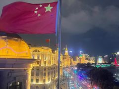 -外滩8号 whisky bar(金延大厦店)