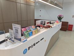 -美华丁香门诊部·全科·妇儿·口眼