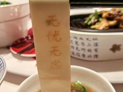 -蘇锦宴·淮扬菜烤鸭·小院(三元桥霄云路店)