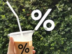 -% Arabica阿拉比卡咖啡(武康路店)